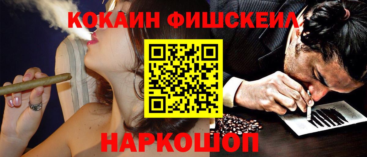 Кокаин 97% Трёхгорный
