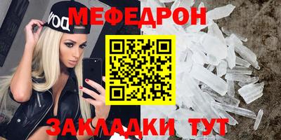 трава Волгодонск