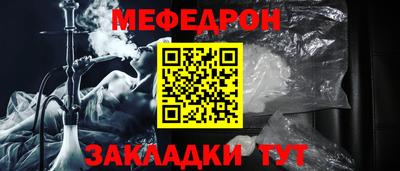 трава Волгодонск