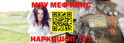 альфа пвп Волжский