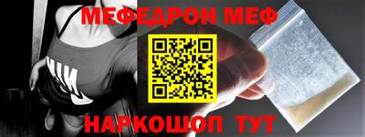 альфа пвп Волжский
