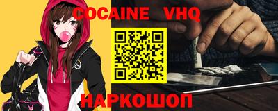 альфа пвп Волжский