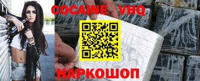 трава Волгодонск