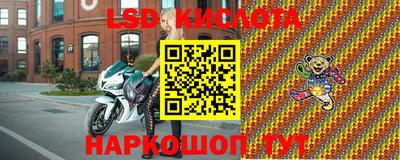 трава Волгодонск
