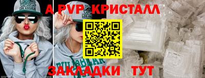 трава Волгодонск