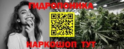 трава Волгодонск