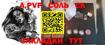 кокаин колумбия Волжск