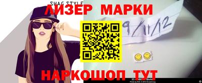 альфа пвп Волжский