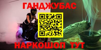 альфа пвп Волжский