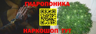 трава Волгодонск