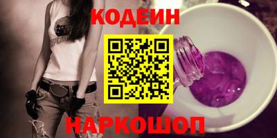 трава Волгодонск