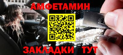 альфа пвп Волжский