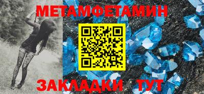трава Волгодонск