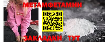 альфа пвп Волжский
