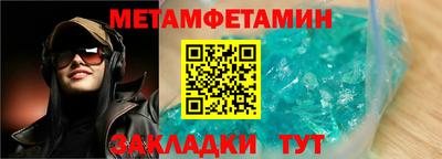 трава Волгодонск