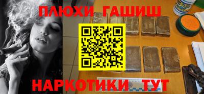 трава Волгодонск