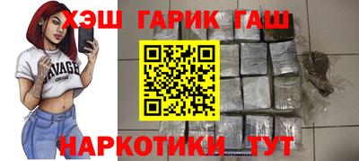 альфа пвп Волжский