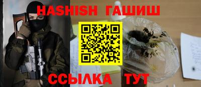 альфа пвп Волжский