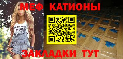 трава Волгодонск