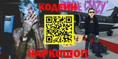 кокаин колумбия Волжск