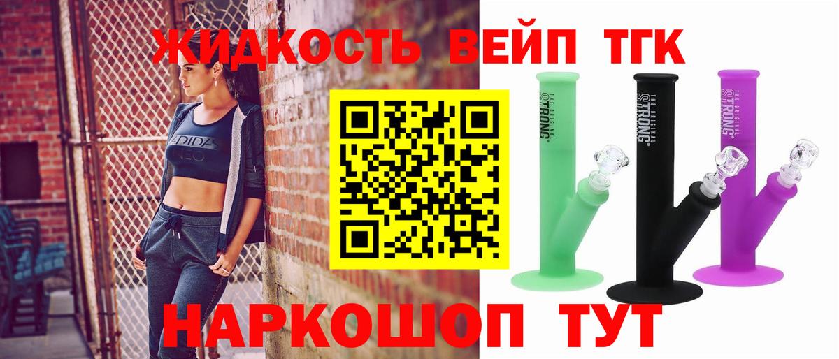 ТГК Wax Трёхгорный