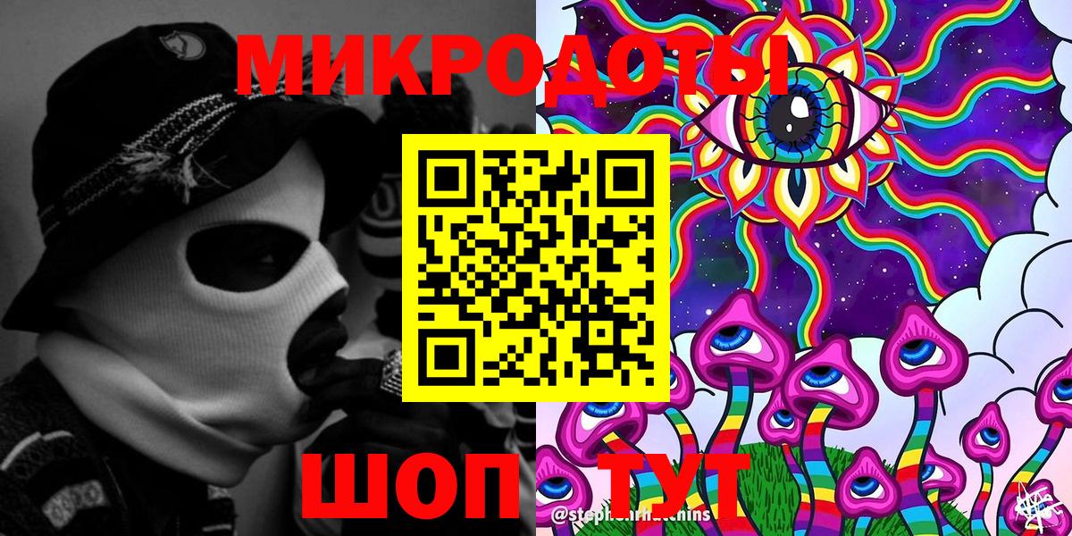 Трёхгорный  Галлюциногенные грибы GOLDEN TEACHER  Галлюциногенные грибы GOLDEN TEACHER  Вход с VPN 